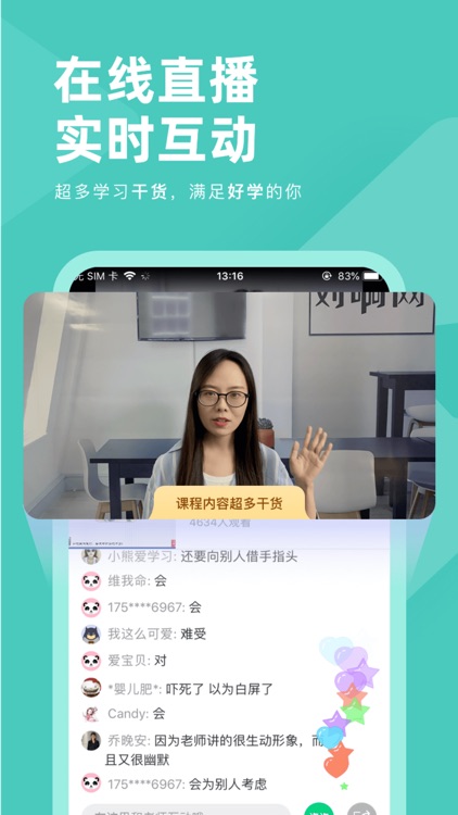 会计职称对题库-初级会计职称中级会计刷题库