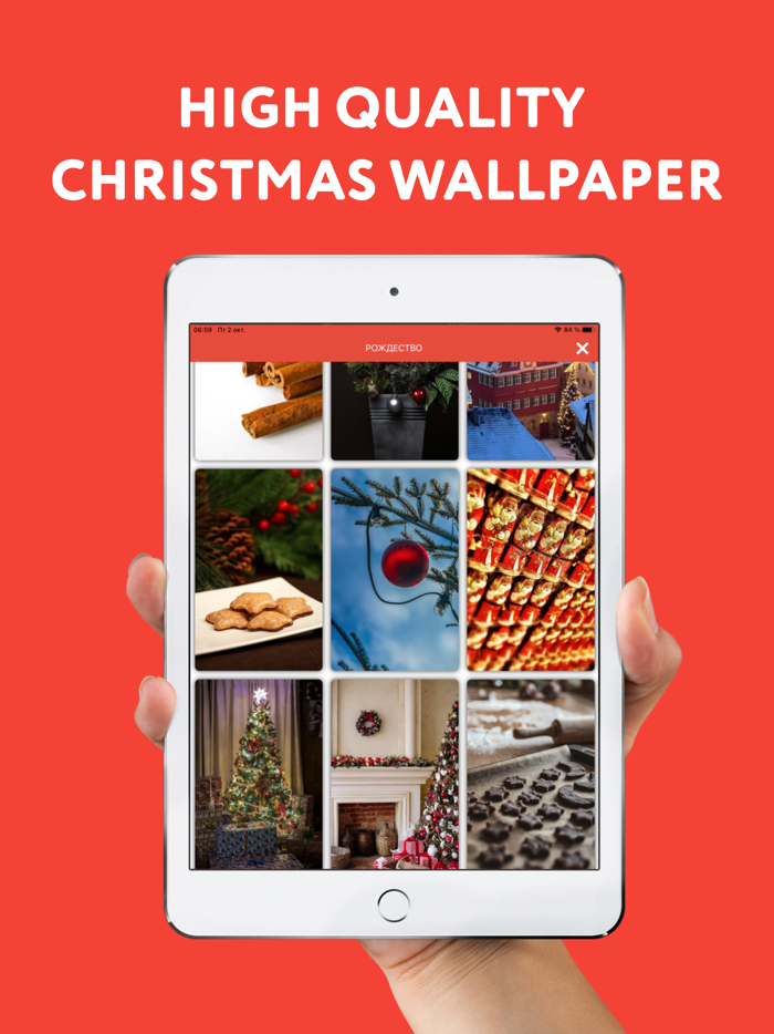 Christmas Wallpapers HD 2024