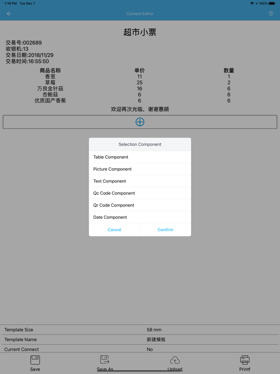Screenshot #6 pour MHTReceipt