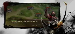 Game screenshot 汉末纷争 - 三国策略版手游 hack
