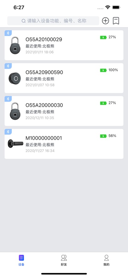 大拇指+