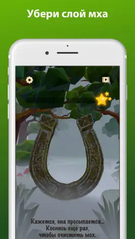 Game screenshot Подкова - потри на удачу apk