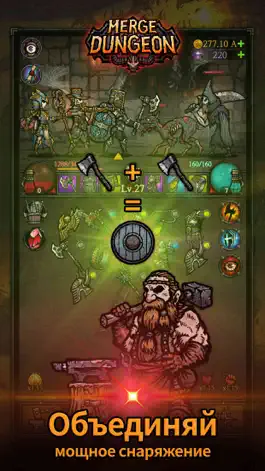 Game screenshot Merge Dungeon mod apk