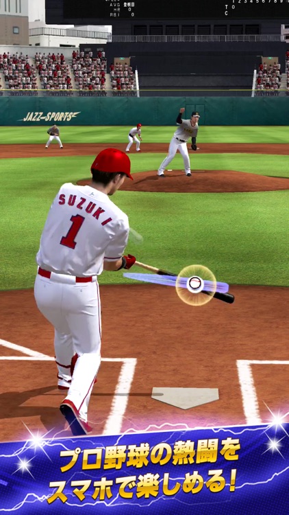 プロ野球スピリッツA screenshot-0