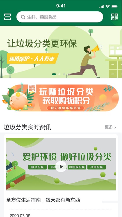 易乐分