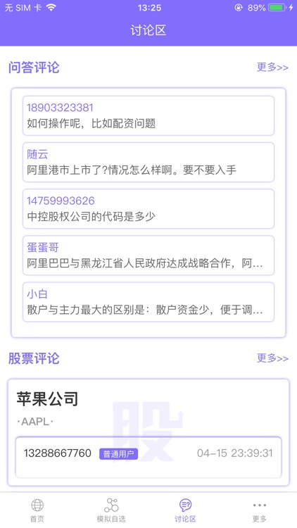 股票涨停策略-股票策略优选app