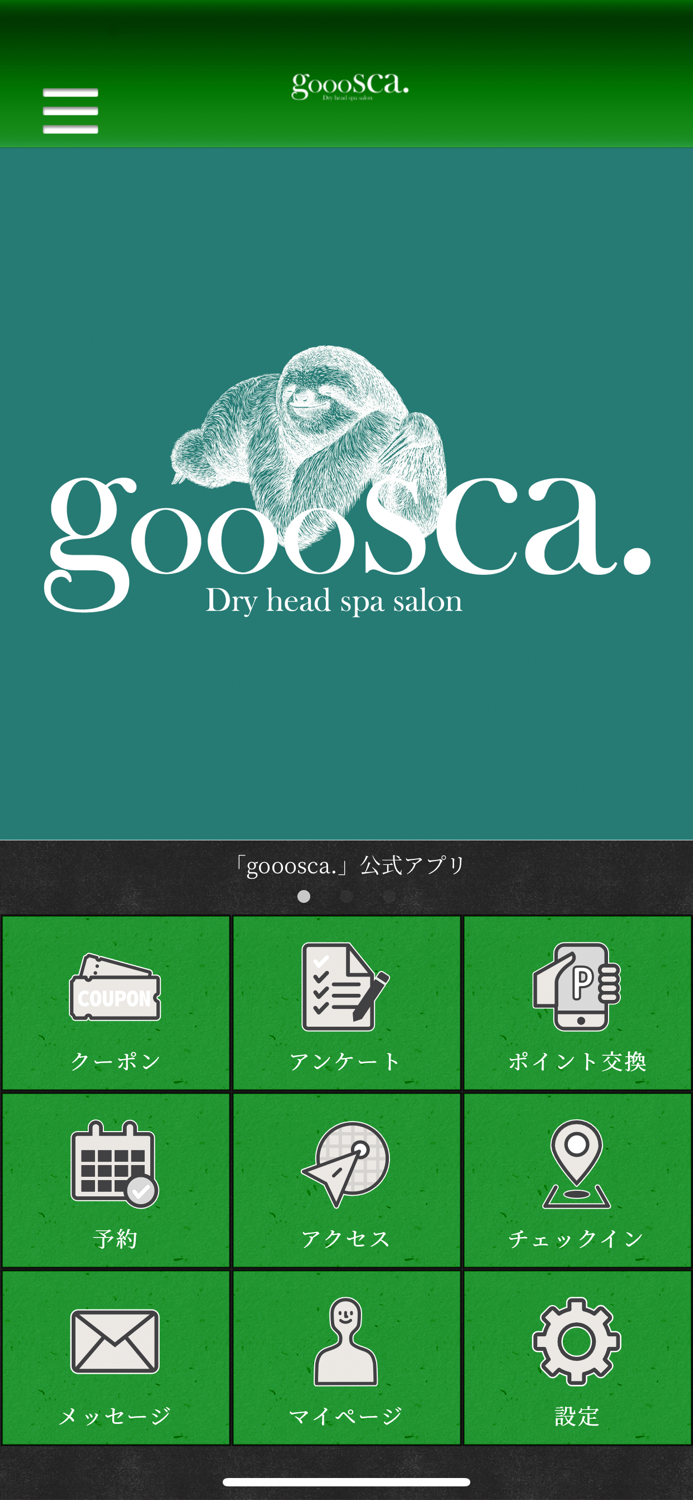 gooosca.の公式アプリ