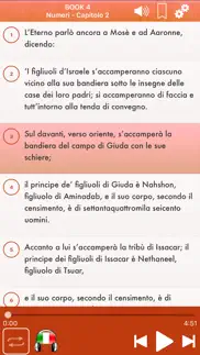 italian bible audio riveduta iphone screenshot 3