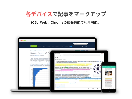 Markup – Annotation Expertのおすすめ画像8