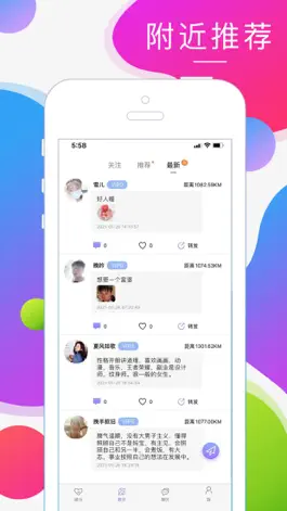 Game screenshot 白领Ideal apk