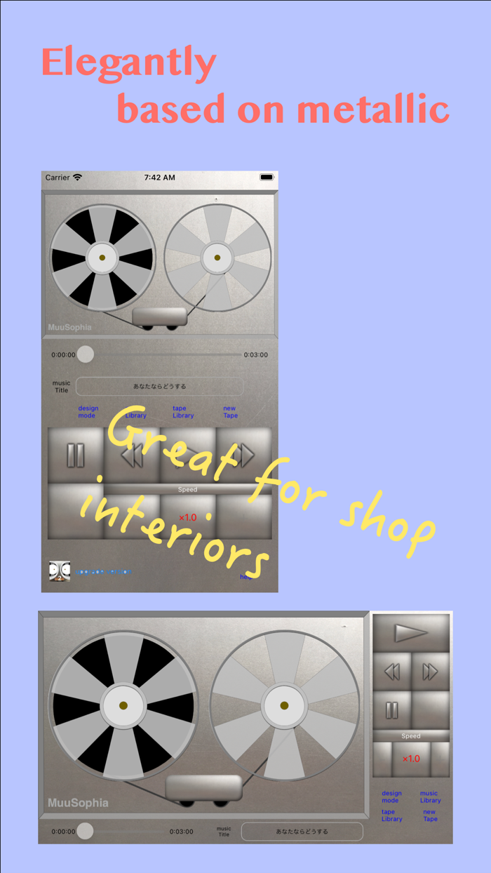 ReelToReelLikeMusicPlayer