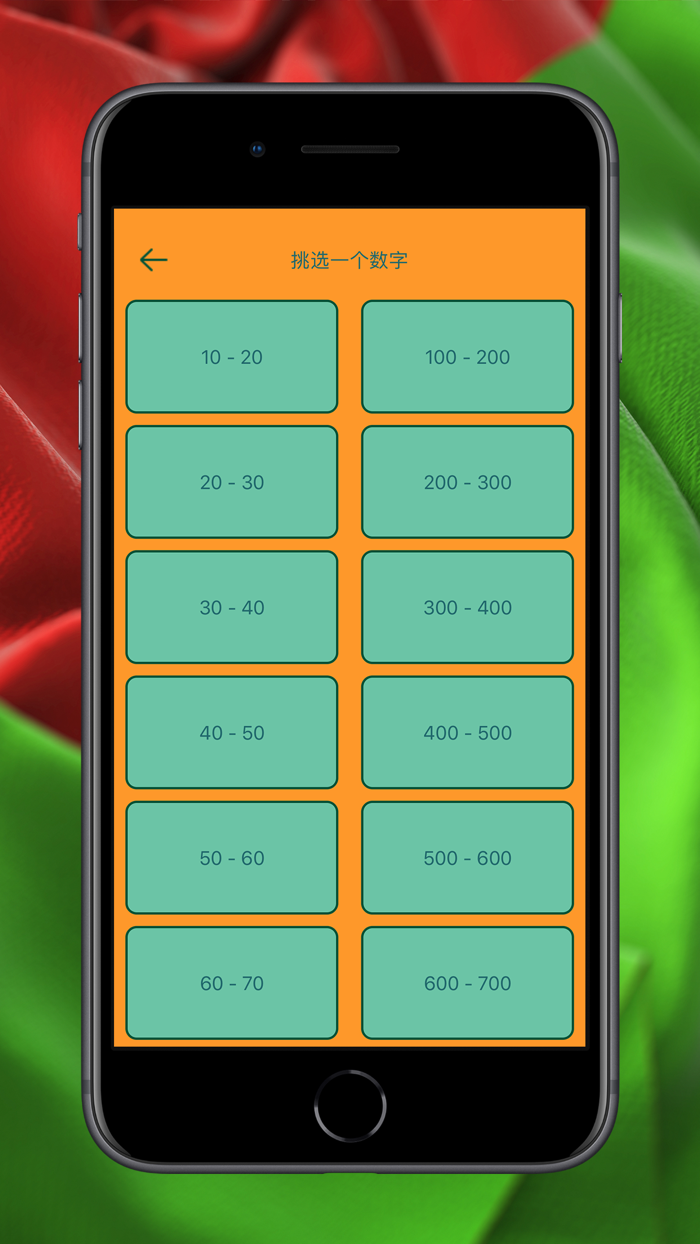 白俄罗斯语数字