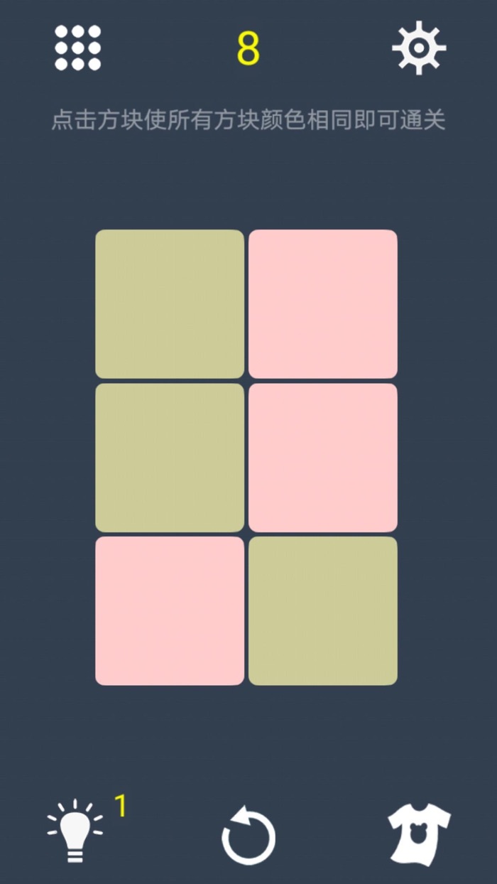 三色迷阵-点亮你的想象力