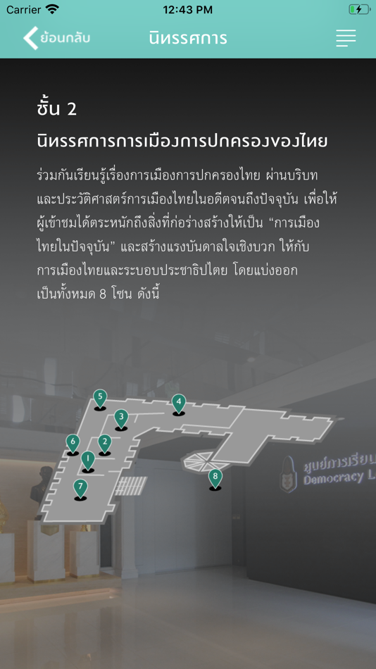 #8. KPI DLC (iOS) De: MergeDigitalAgency