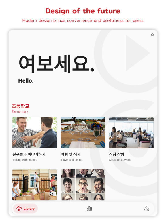 Screenshot #5 pour Learn Korean Speak & Listen