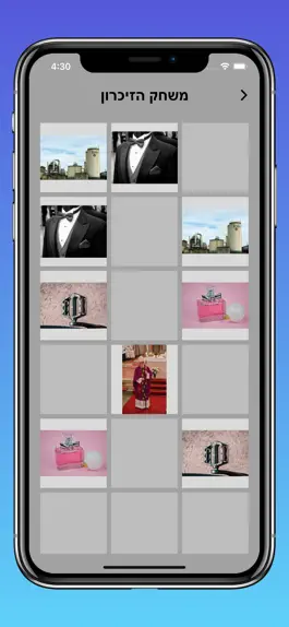 Game screenshot מעלה מילים mod apk