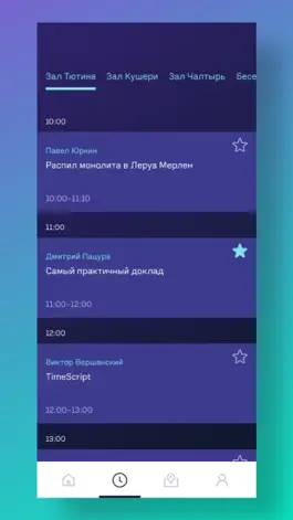 Game screenshot DevFest&RndTech hack