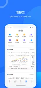 企名片Pro-金融数据终端 screenshot #6 for iPhone