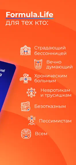 Game screenshot Formula.life apk