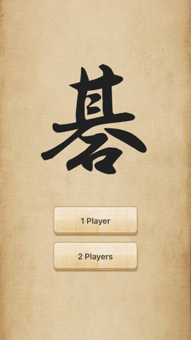 Go: Board Game Screenshot