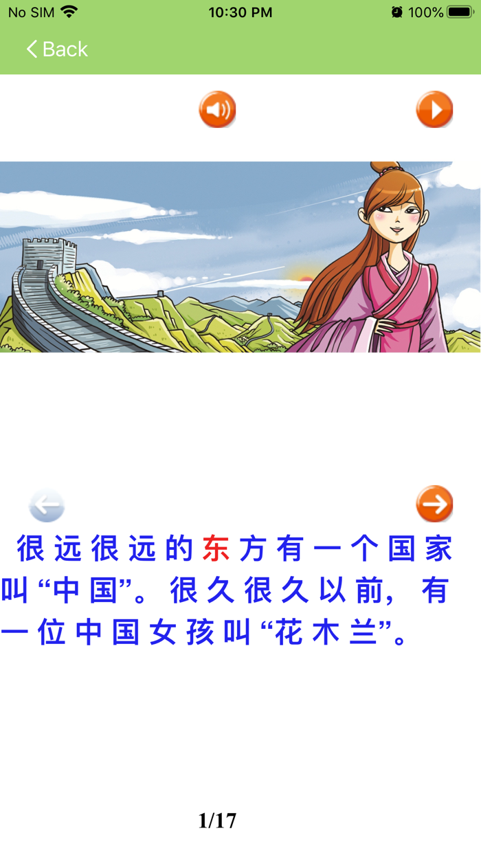 MuLan AudioEbooks