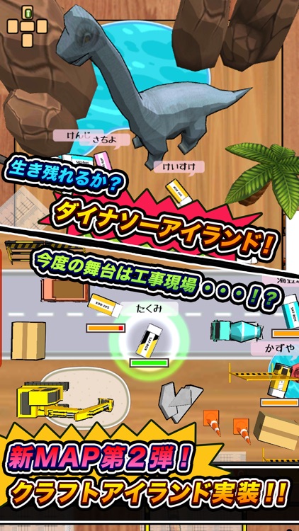 消しゴム落とし バトルロイヤル screenshot-0