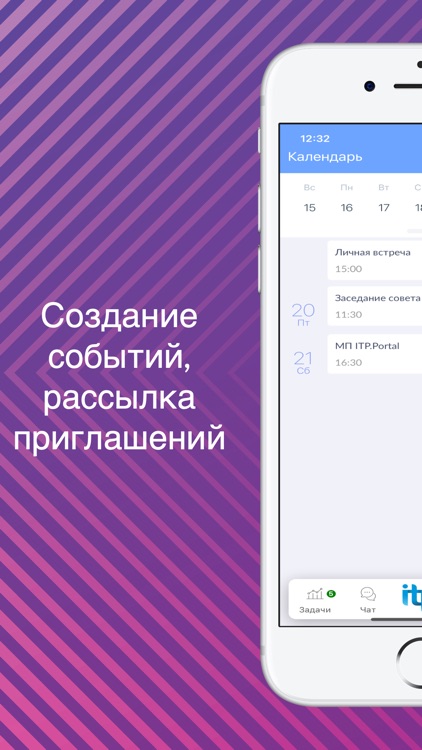 ITP Portal screenshot-4