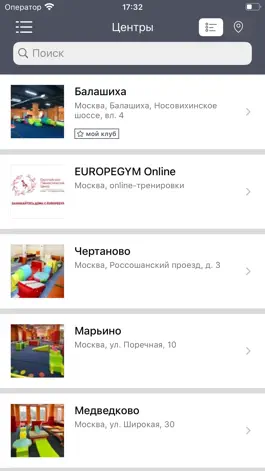 Game screenshot EUROPEGYM apk