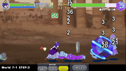 スクリーンショット