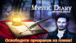 Game screenshot Дневник 2 - Поиск Предметов mod apk