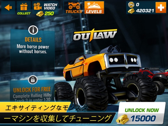 Monster Truck Xtreme Racingのおすすめ画像8