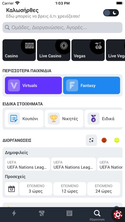Stoiximan screenshot-3