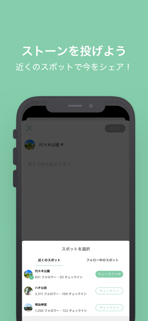 Trebuchat-トレブチャット(圖4)-速報App