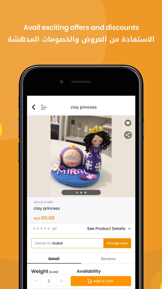 #4. Akshaak - أكشاك (iOS) Podle: Evento Solution LLC