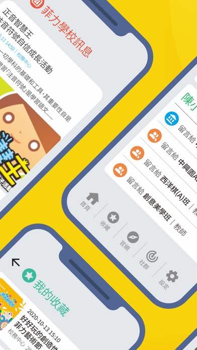 FilexKids Screenshot