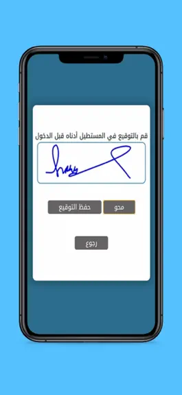 Game screenshot مَـحـاضـر apk