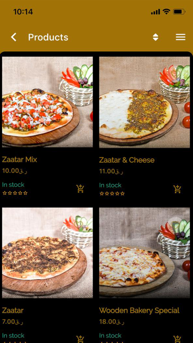 Wooden Bakery Qatar Screenshot