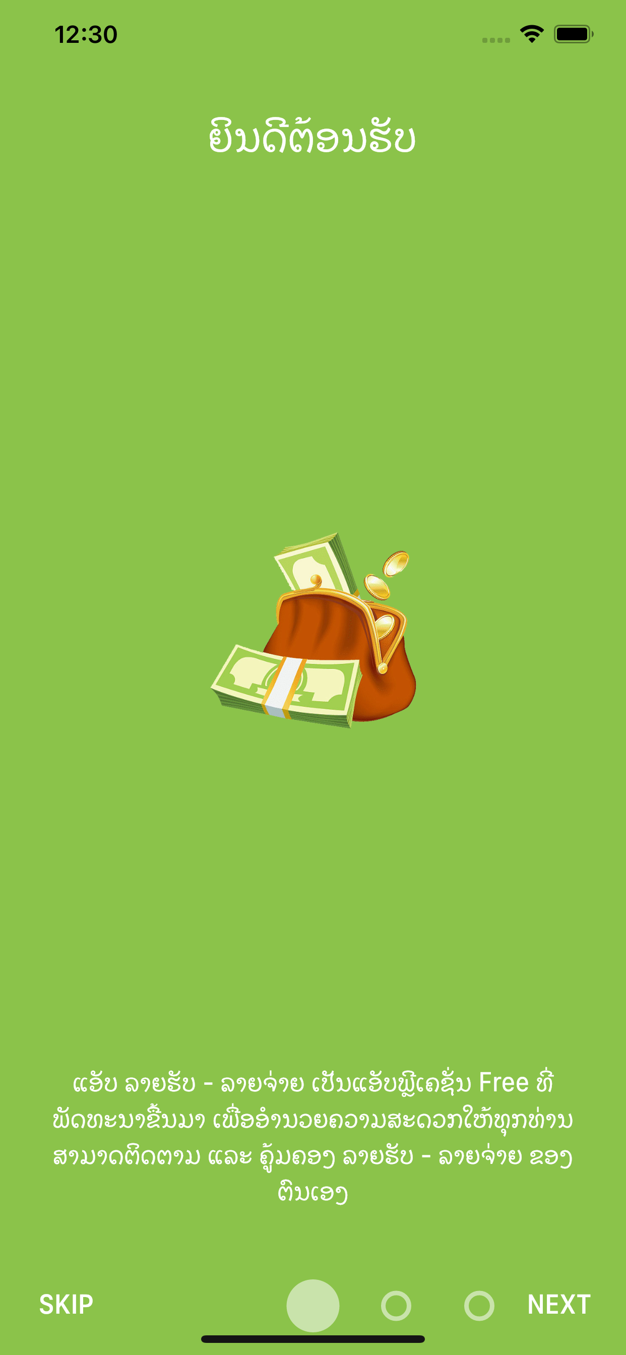 CIT Income Expense
