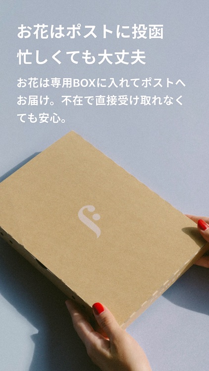 FLOWER かわいいが届くお花便