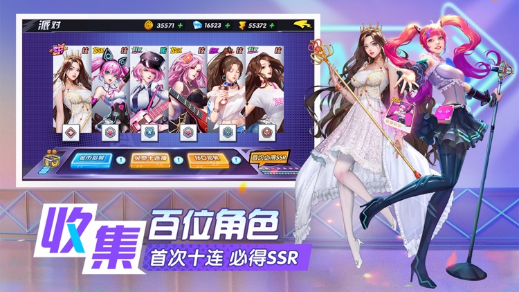 王牌高校-限时开放