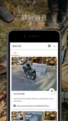 Game screenshot Shooter Combat Gear apk