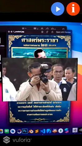 Game screenshot ศาสตร์ของพ่อ hack