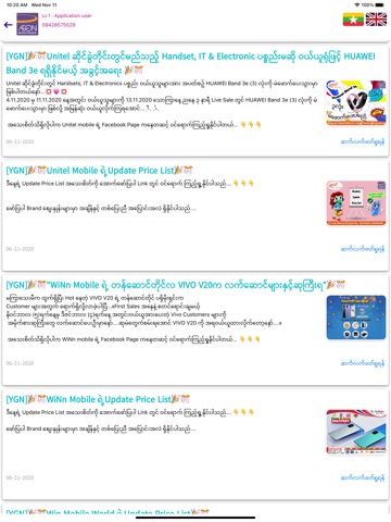 AEON Myanmar APPのおすすめ画像10