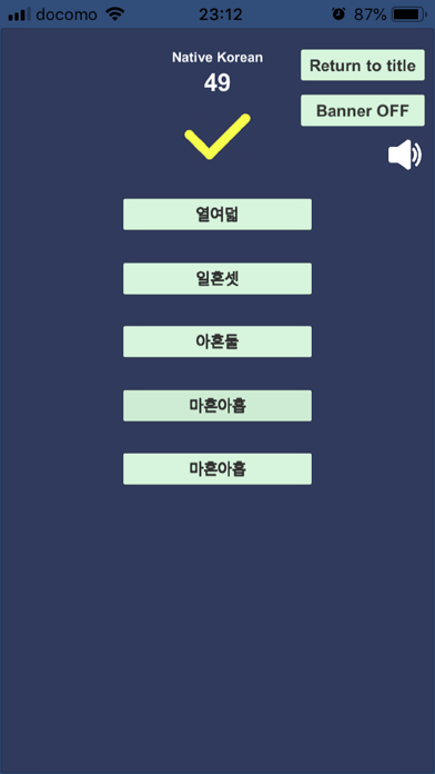 KoreanNumber Screenshot