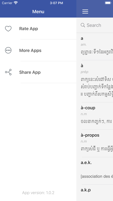 French - Khmer Dictionary Screenshot