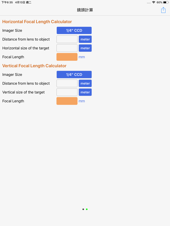 Screenshot #5 pour 鏡頭計算  Lens Calculator