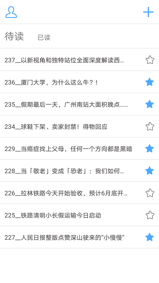 #2. 简爱朗读器 (iOS) 由: Tianjin Worthsoft Co.,Ltd.
