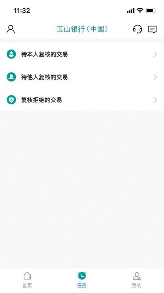 #3. 玉山企业银行 (iOS) Bởi: 玉山银行(中国)有限公司