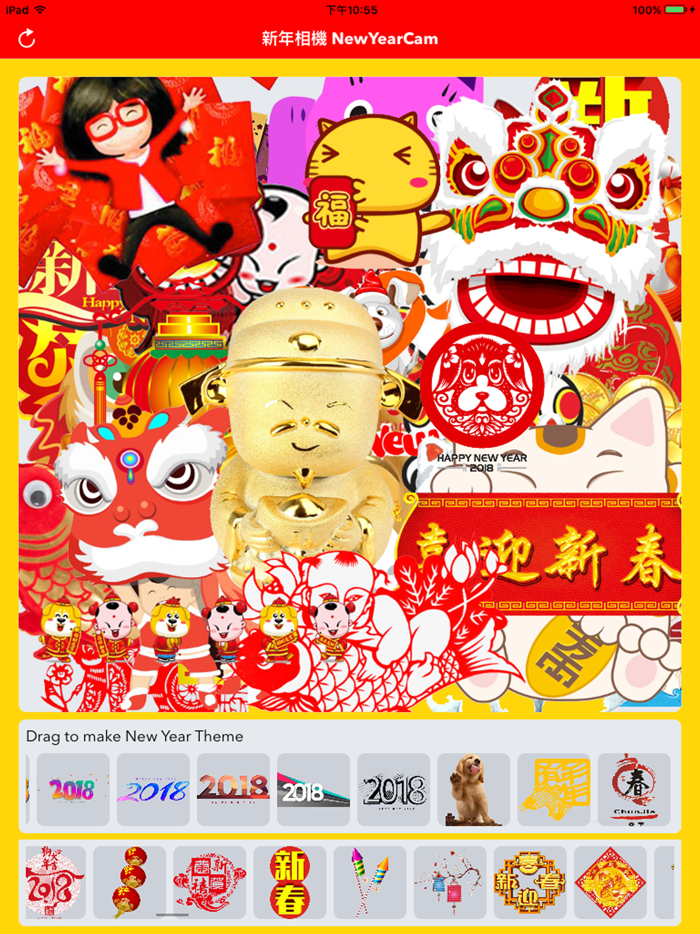 新年相機 - Chinese New Year Camera
