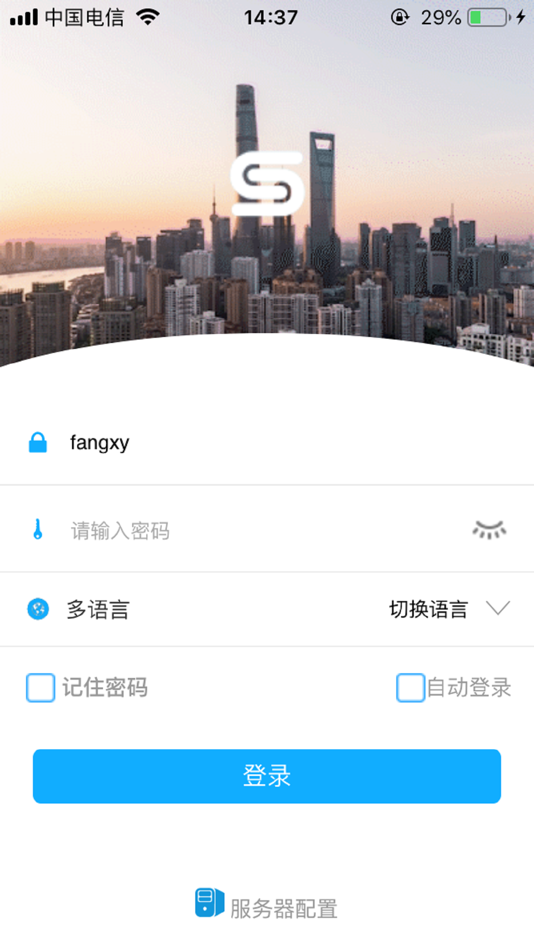 #2. 易升云图V10 (iOS) โดย: 深圳市蓝拓创远科技有限公司